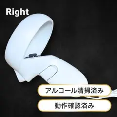 【美品】 Quest 2（）右コントローラー【動作確認済】 美品】 Quest 2（）右コントローラー【動作確認済】 Amazon
