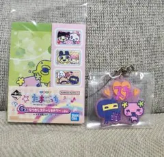 たまごっち　一番くじ　２点セット