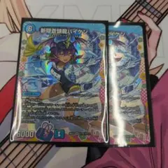 ホロカ プロモパック スーパーPRパック vol.4 ジジ・ムリン 4コン