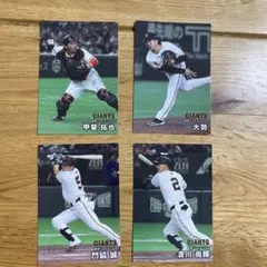 プロ野球チップス　2025 第2弾 巨人セット