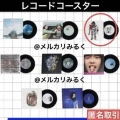 2026年最新】RADWIMPS レコードの人気アイテム - メルカリ