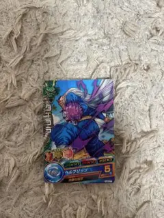 ドラゴンボールヒーローズ ヘルブリッツ レア5
