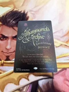 アルハマレットの書庫/Alhammarret's Archive