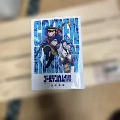 ゴールデンカムイ 尾形百之助 メタリックポストカード 原画展 Amazon | ゴールデンカムイ 尾形百之助 メタリックポストカード 原画展