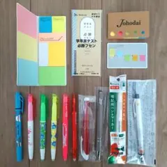 付箋 蛍光ペン マーカーペン シャープペン 文房具 まとめ売り 14点