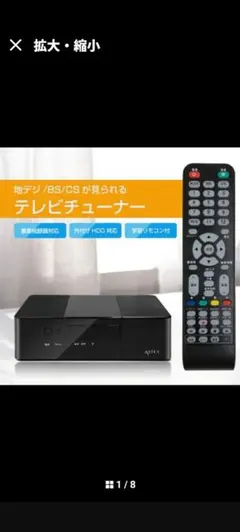 ASTEX AS-STB1000 ハードディスクレコーダー - メルカリ