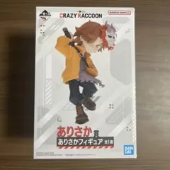 2025年最新】crazy raccoon フィギュアの人気アイテム - メルカリ