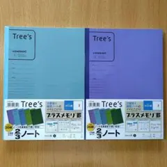 日本ノート Tree's B5 プラスメモリ B罫 20枚 5冊 ×2セットのサムネイル