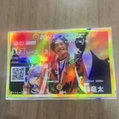 2026年最新】峰竜太 舟券の人気アイテム - メルカリ