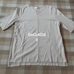 ドゥクラッセ Tシャツ