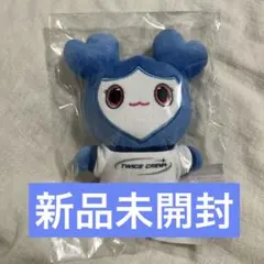 新品未開封！twiceラブリーロゼッタ缶バッジ付ぬいぐるみツヴリー