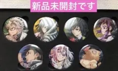 鬼滅の刃　柱稽古編 ワールドツアー2024 缶バッジB 新品未開封 1箱