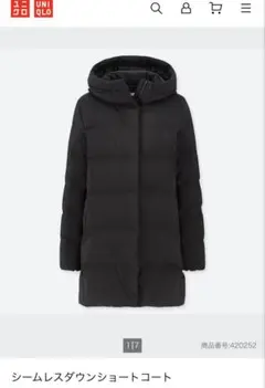 UNIQLO ブラック シームレスダウンコート