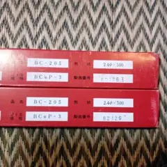 東洋溶材BC-205 1kg×2箱セット 東洋溶材BC-205 1kg×2箱セット - メルカリ