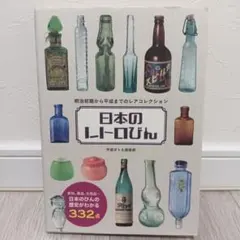 2026年最新】ボトルディギング 瓶の人気アイテム - メルカリ