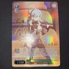 2026年最新】ヴァイス 風紀委員会の人気アイテム - メルカリ