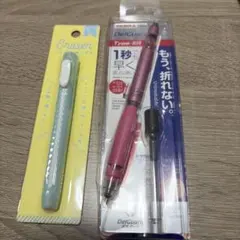 ZEBRA DelGuard Type-ER & 消しゴム セットのサムネイル