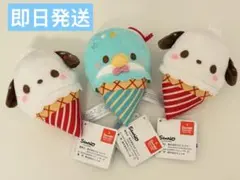 サンリオ アイスクリーム マスコット 3個セット　ポチャッコ　キーホルダーのサムネイル