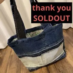 デニムトートバッグ　リメイクバッグ