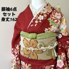 2025年最新】振袖 絞りフルセット 成人式の人気アイテム - メルカリ