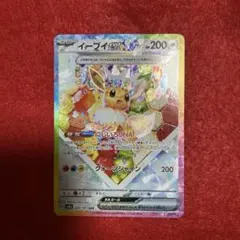 2026年最新】イーブイex SAR sv8a テラスタルフェスex 224/187の人気