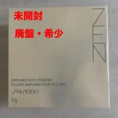 SHISEIDO ZEN パフュームボディパウダー 50g 2個セット - メルカリ