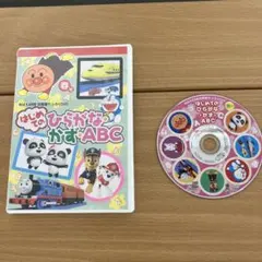めばえ　DVD 2022年4月号のサムネイル