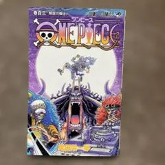 ONE PIECE 103 ワンピース