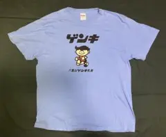 八重山ゲンキ乳業 Tシャツ ライトブルー Lサイズ