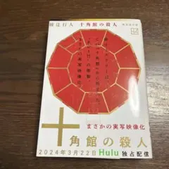 Item thumbnail for item c91099a2-cb43-4311-a594-2e400e32149e