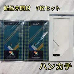 新品未開封pierre cardin ARNOLD PALMERハンカチ 3枚のサムネイル