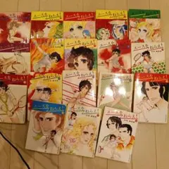 エースをねらえ！全巻セット　希少！！！！！ 大幅値引き3800→3000円