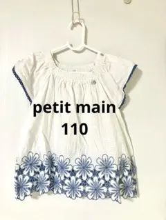 プティマイン　半袖花柄ブラウス　110 トップス　女の子　白　春夏