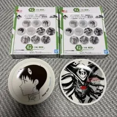 Item thumbnail for item 1a80d884-ddb1-4edc-bd96-44f84211a409