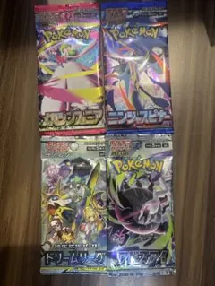 ポケモンカード 強化拡張パック ドリームリーグ 未開封 ケース付き