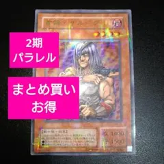 Clown N様 リクエスト 3点 まとめ商品