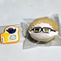 ハイキュー　じとっと　ぬいぐるみキーホルダー　月島