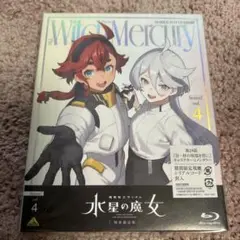 水星の魔女 Season2 vol.4 Blu-ray