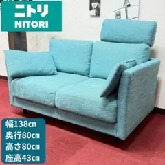 2026年最新】NITORI 2人掛け・3人掛けソファの人気アイテム - メルカリ