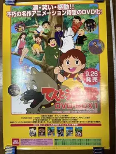 2026年最新】文々。新聞社の人気アイテム - メルカリ