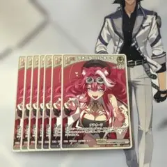 ホロカ　ラオーラ・パンテーラ　プロモ