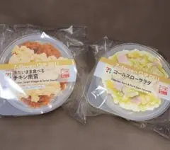 HappyくじセブンイレブンD賞カップデリキャニスター チキン南蛮 コールスロー