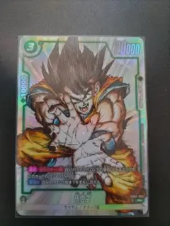 2026年最新】ドラゴンボール フュージョンワールド 悟空の人気アイテム