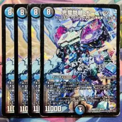 完璧問題オーパーツ 2枚セット 2026年最新】完璧問題オーパーツの人気アイテム - メルカリ