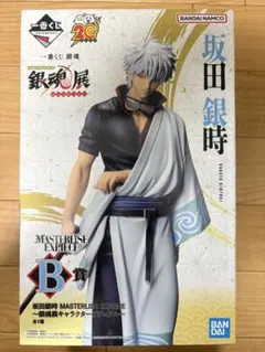 銀魂　一番くじ　銀魂展　B賞　坂田銀時　フィギュア