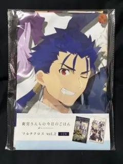 えみご マルチクロス