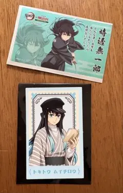2026年最新】鬼滅の刃明治村の人気アイテム - メルカリ