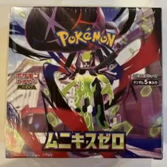 ポケモンカードゲーム ポケカ ムニキスゼロ シュリンク付き 未開封