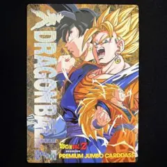 ドラゴンボールZ ジャンボカードダス - メルカリ