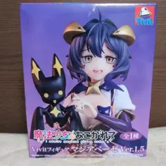 2026年最新】Vivitフィギュア マジアベーゼの人気アイテム - メルカリ
